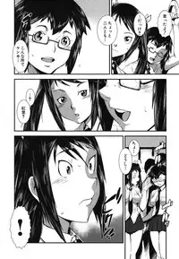 [Shimotsuki Juugo] koukan X koukan ch.1-3 (Complete)