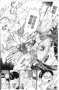 [Maka Fushigi] JS Kikaku - JS Standards [Chinese]