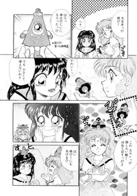 [Nekojima Lei] I'm Peach!!