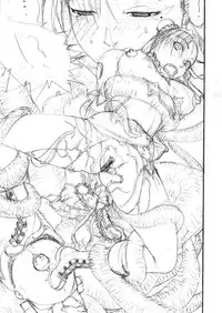 (C67) [From Japan (various)] FIGHTERS GIGAMIX Vol.23 (various)