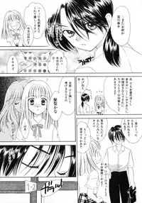 [Yukarigawa Yumiya] Poison