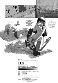 (C74) [Behind Moon (Q)] Phallic Girls 2 [English] [Decensored]