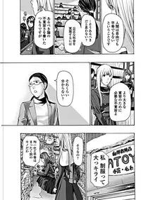 COMIC Penguin Club 2018-10 [Digital]