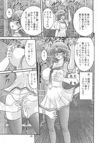 [Kamitou Masaki] Seirei Tokusou Fairy Saber W - Undead Rape