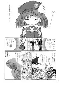 (C58) [BLACK DOG (Kuroinu Juu)] GOLD EXPERIENCE (Sailor Moon) [2nd Edition]