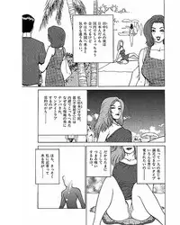 [Suzuki Takeo] Mansion