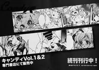 [Piggstar] Candy#3 Love Sick Pleasure (Yes! Precure 5) (Hi-res)