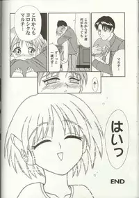 [Anthology] Love Heart 7