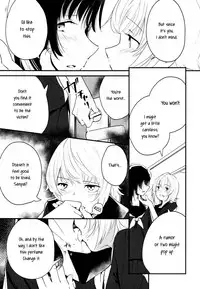 [Yui_7] Love Steal (Kimashi!) [English] [Yuri-ism]