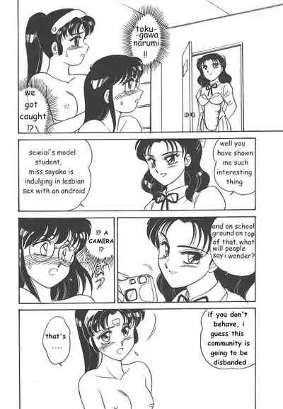 [Amagi Kei] STAINLESS NIGHT [English]