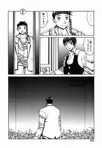 [Shiromi Kazuhisa] Kesho Kuzushi