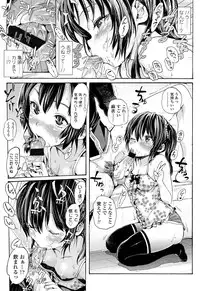 COMIC LO 2013-04 Vol. 109