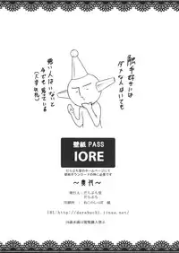 (COMIC1☆7) [Darabuchidou (Darabuchi)] predation (Devil Survivor 2)