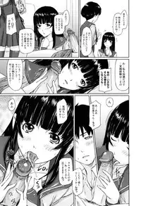 [Kisaragi Gunma] Sweethearts