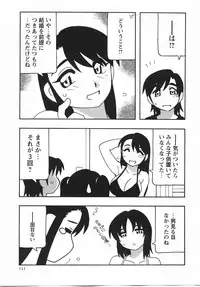 Comic Masyo 2007-10