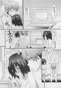 COMIC Megastore 2012-04