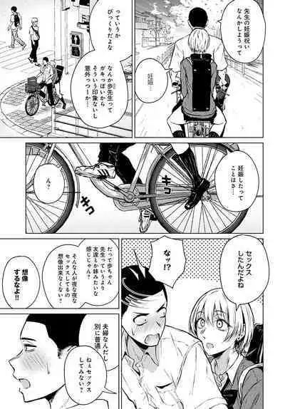 COMIC Anthurium 2022-09