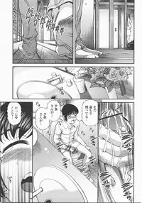 COMIC Momohime 2007-12