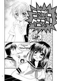 (C64) [Subsonic Factor (Ria Tajima)] Ichigo Channel! (Ichigo 100%)