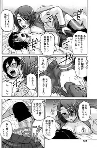 COMIC Penguin Club Sanzokuban 2016-02