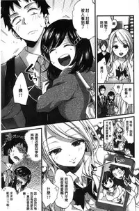 [Morishima Kon] Oneshota Dish [Chinese]