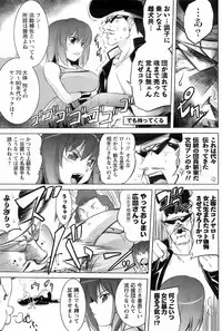 COMIC Men's Young 2008-03