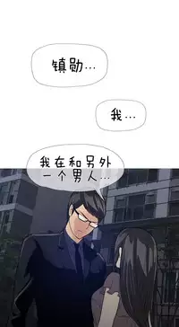 HouseHold Affairs 【卞赤鲤个人汉化】1~35话（持续更新中）