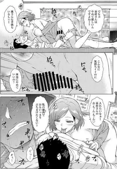 COMIC Penguin Club 2021-12