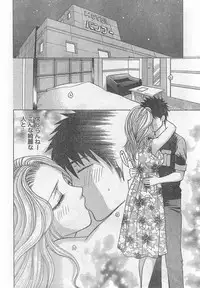 Monthly Vitaman 2007-09