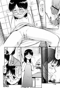 [Deep Purple '72] Punyu Ana!