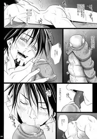 (C92) [Jiku (Ichijiku)] mob;Re (TIGER & BUNNY)