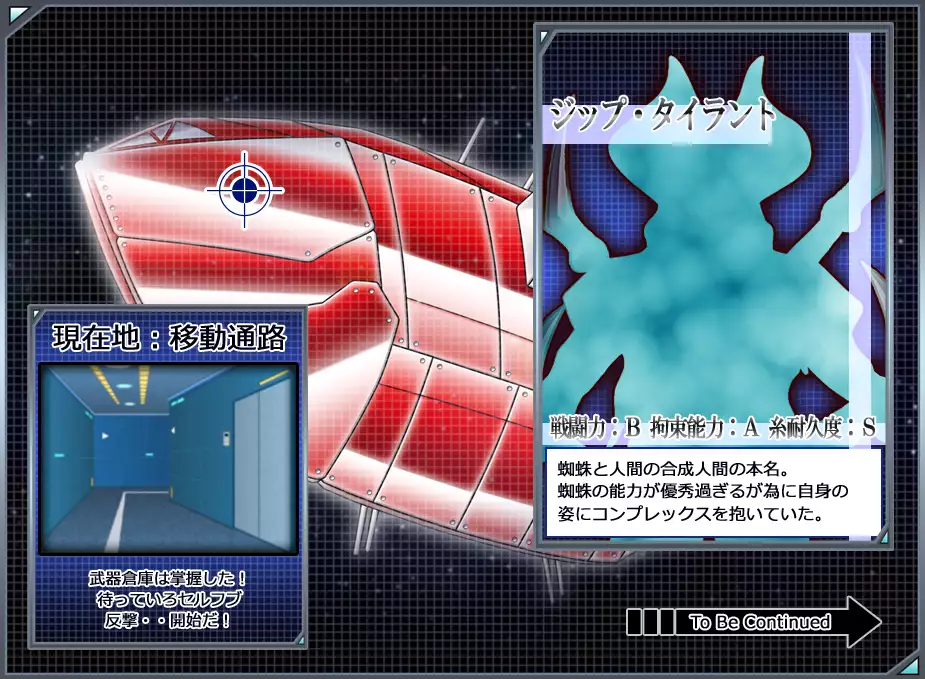 Captain Gloria ~Rinkan Kyuuchi no Onna Kaizoku! Nogarerarenai Injoku Koukai~