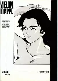 [ART=THEATER (Fred Kelly, Ken-G.)] MELON FRAPPE 9.5 (Various)