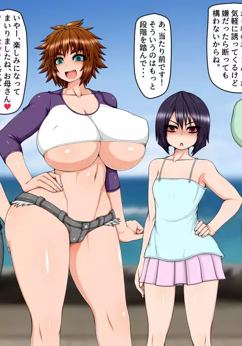 Uchi no Musume no Tabi Nikki! ~Sex na Inaka Mura Hen~