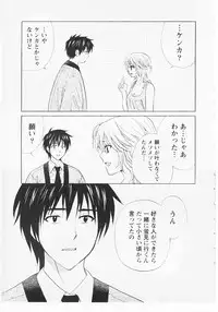 [Hanamura Torirou] Nuku Nuku Onsen Oa Sisters 2