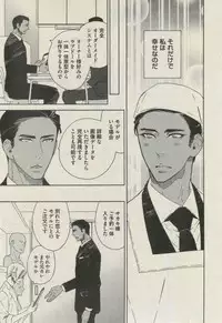 BOY'S ピアス 2014-09