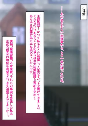 Holy Stool Woman Orisha