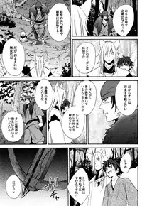 [Orishima Yupopo] Anti-Platonic