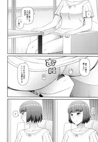 [Kabashima Akira] Shokugyou Ganki