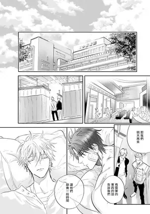 Burlesque Night | 艳舞荒诞夜 1-2