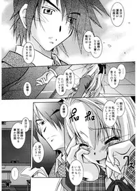 [Parfait] Tell me [Digital]