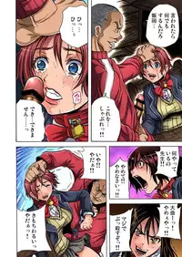 Gaticomi Vol.60