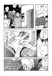 [Maakou] Tenshitachi no Heya