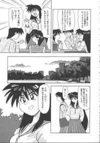 [Jonokuchi Jouji] Inma no Ranbu