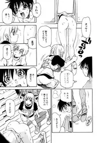 [Kawara Keisuke] Nanako-san Teki na Nichijou RE