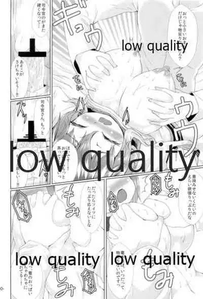 (軍令部酒保 & 砲雷撃戦!よーい! 合同演習) [ROCK CLIME (ダンボ)] 電が本気で夜戦を仕掛けてきました (艦隊これくしょん -艦これ-)