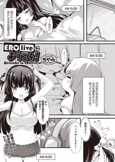 COMIC AUN Kai Vol.14