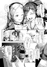 ANGEL Club 2016-06 [Digital]