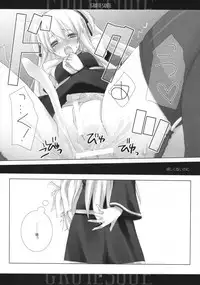 (SC42) [honeyking (Mitsu King)] BEELZEBUB (Quiz Magic Academy)