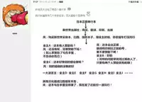 [sugarBt] Ai ga Nakute mo Ecchi wa Dekiru! [Chinese]